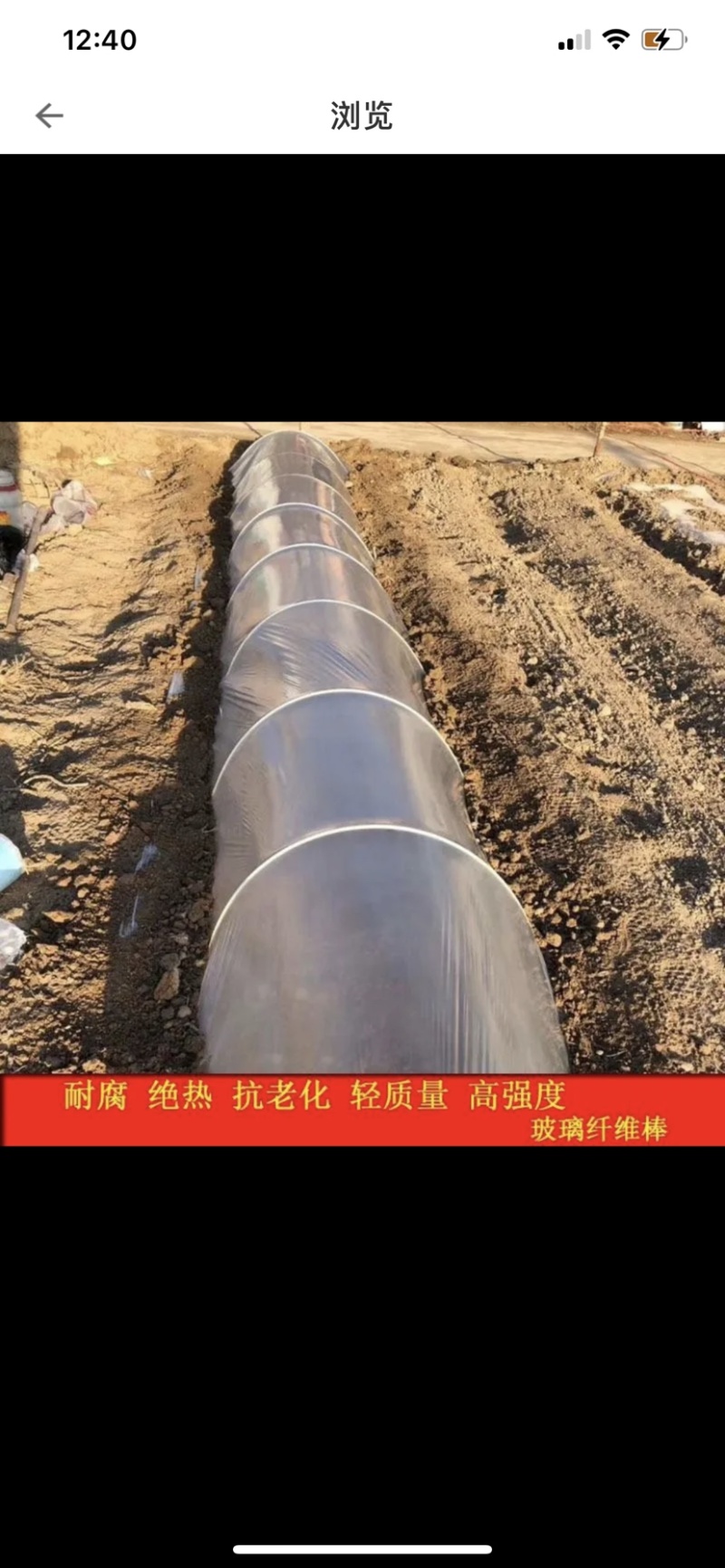 替代竹竿玻璃纤维棒玻璃纤维杆育苗小拱棚帐篷配件玻璃纤维支