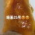烟薯25沙地种植农户种植，一手货源，烤来流油
