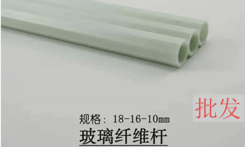 粉条晾晒杆挂面杆米粉杆高强度玻璃纤维杆管红薯粉条晾晒管