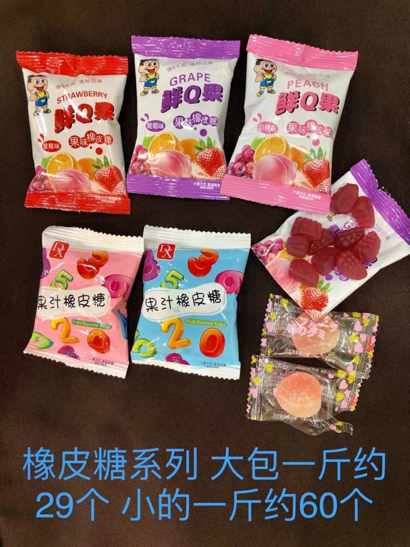 糖果