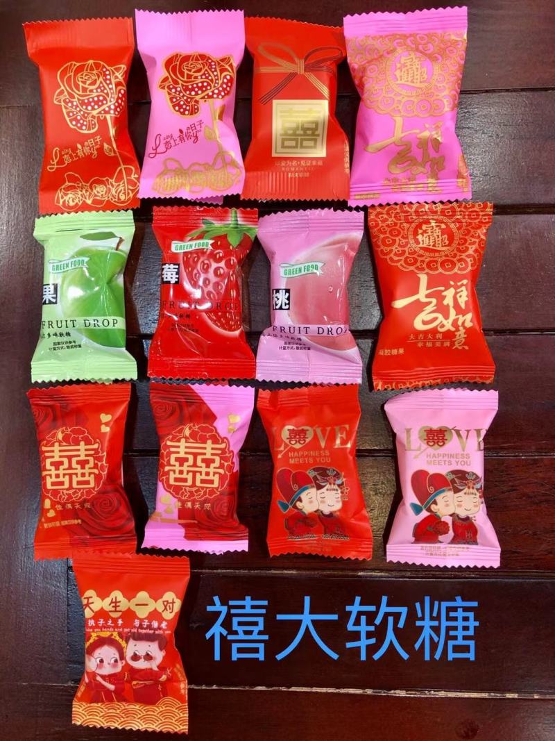 糖果