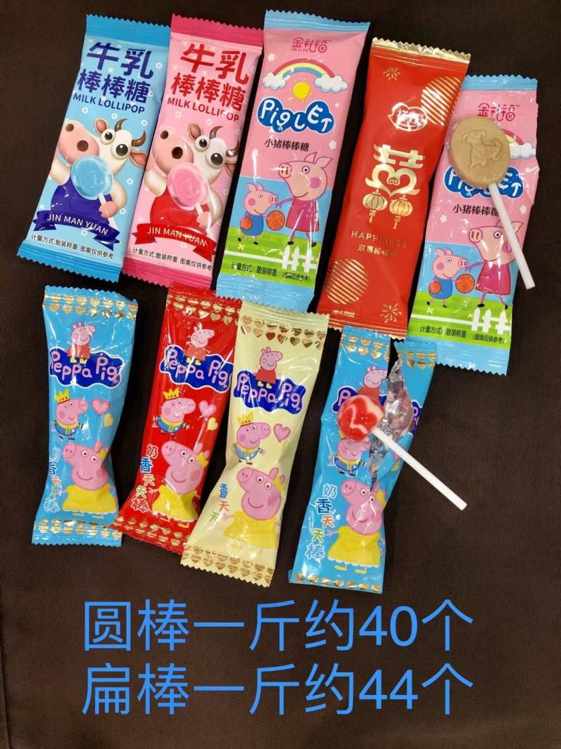 糖果