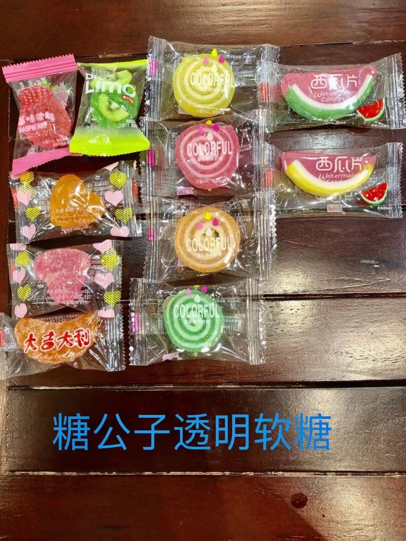糖果