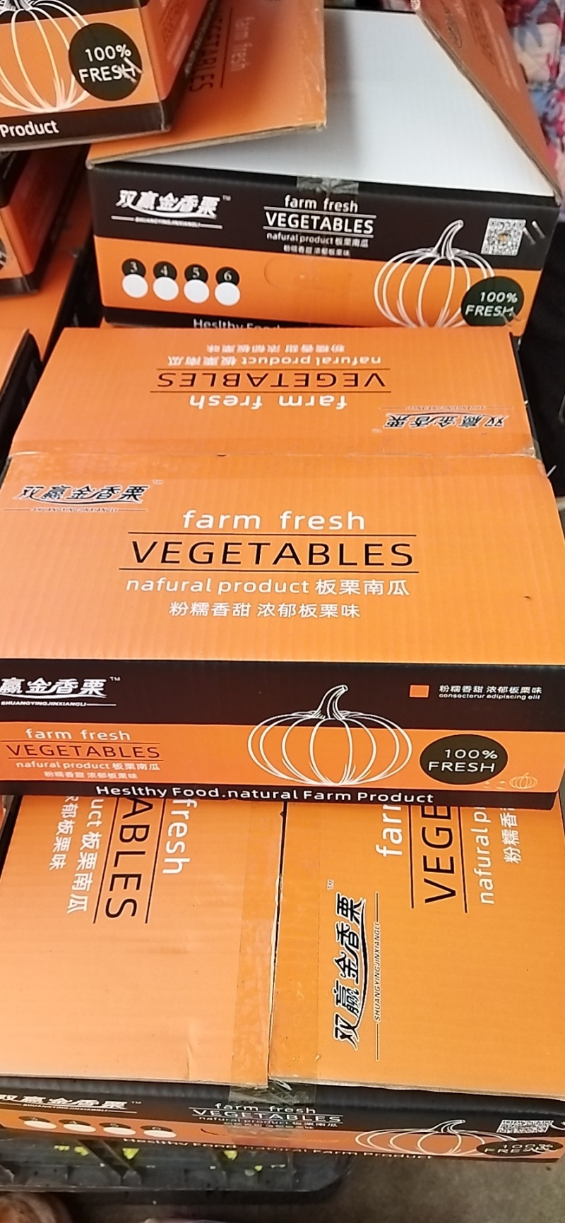 新西兰板栗南瓜，产地直销，量大货优，价格美丽，欢迎采购
