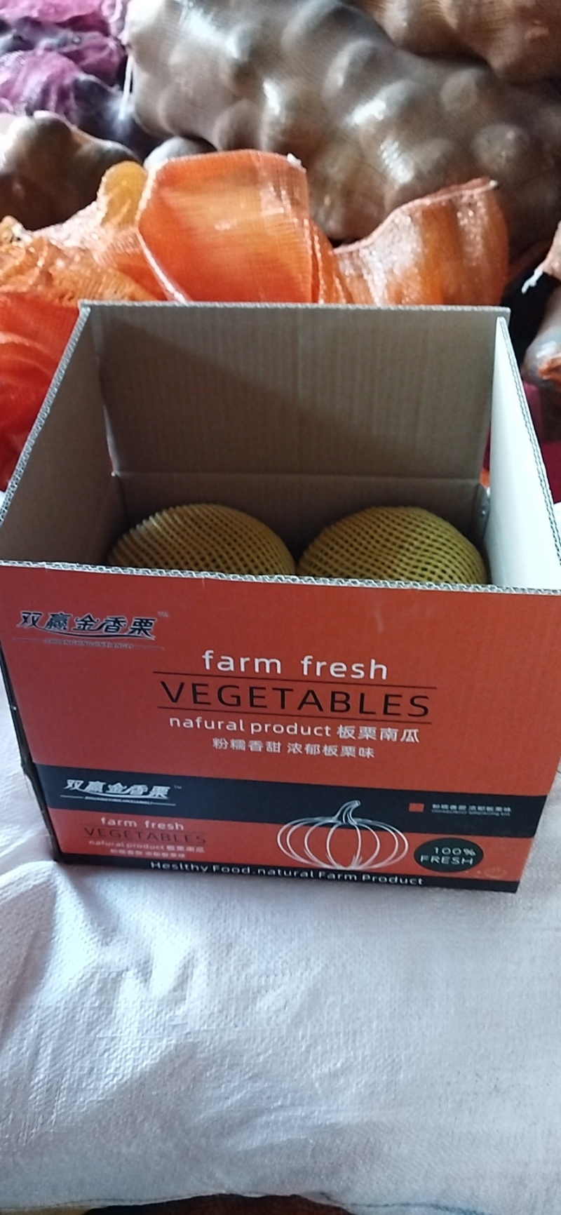新西兰板栗南瓜，产地直销，量大货优，价格美丽，欢迎采购