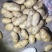 袋装，箱装，各种规格土豆