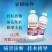亚磷酸钾控旺促花杀菌可冲施可喷雾提高肥料利用率