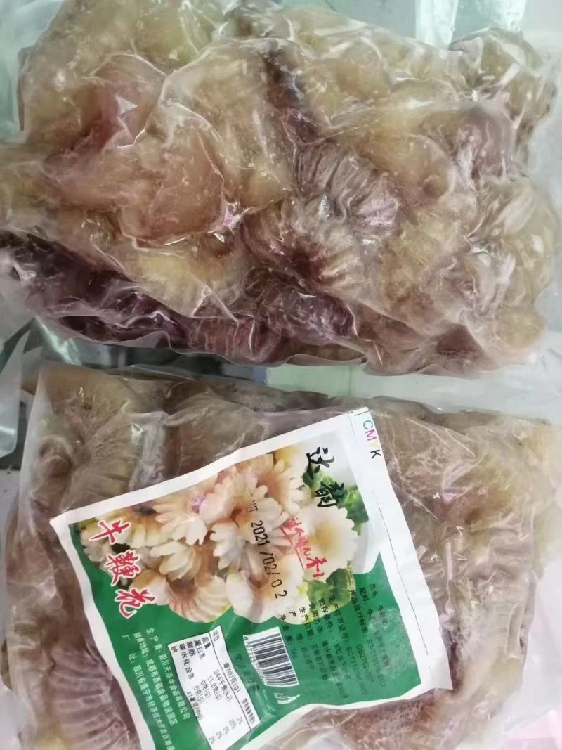 牛鞭火锅食材新鲜牛鞭花火锅配菜品新鲜火锅餐饮商用牛鞭花