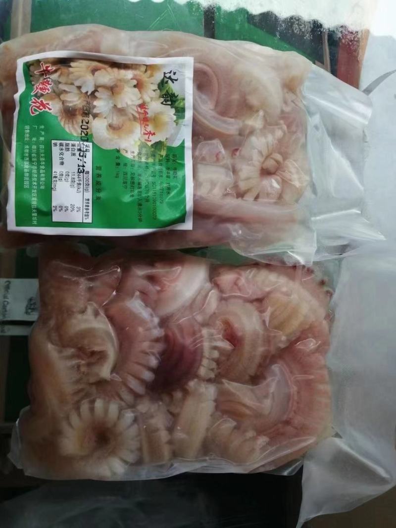 牛鞭火锅食材新鲜牛鞭花火锅配菜品新鲜火锅餐饮商用牛鞭花