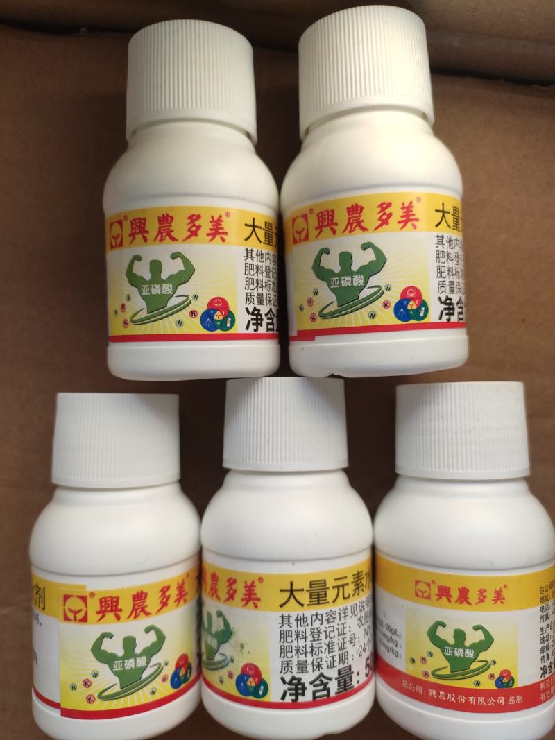 亚磷酸钾兴农多美杀菌补肥药肥一体比重高飞防助剂