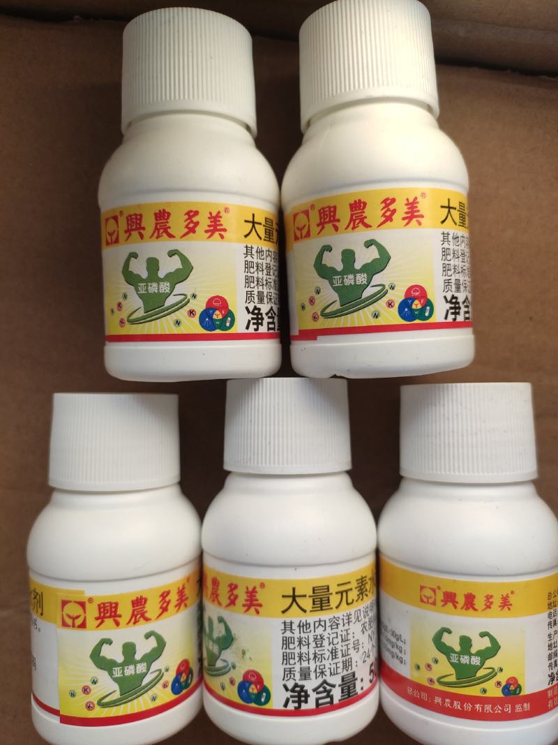 亚磷酸钾兴农多美杀菌补肥药肥一体比重高飞防助剂