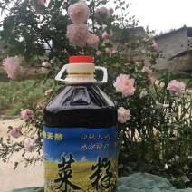 农家菜籽油。