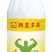亚磷酸钾兴农多美杀菌补肥药肥一体比重高飞防助剂