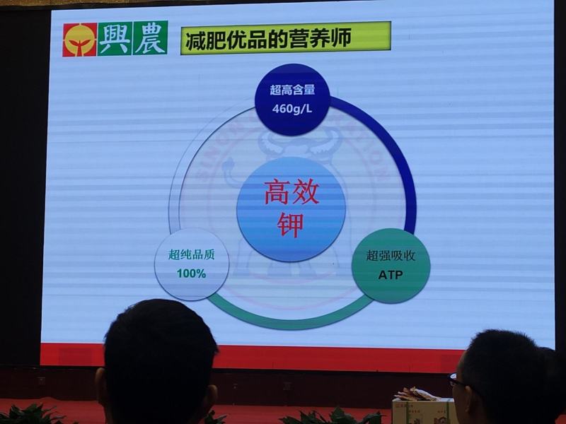 亚磷酸钾兴农多美杀菌补肥药肥一体比重高飞防助剂