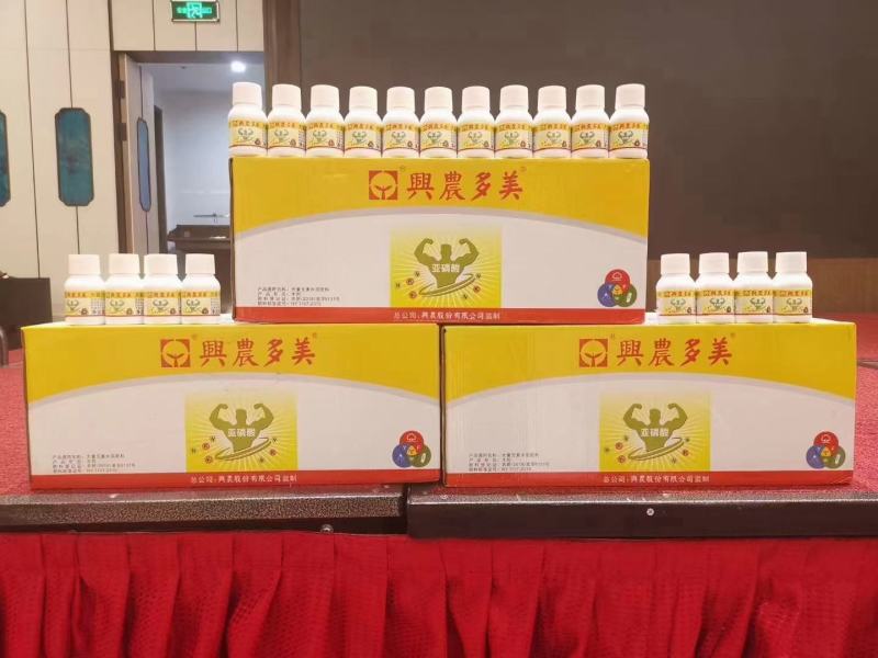 亚磷酸钾兴农多美杀菌补肥药肥一体比重高飞防助剂