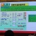 亚磷酸钾兴农多美杀菌补肥药肥一体比重高飞防助剂