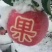 静宁苹果上市啦初雪️过后更有一般滋味送