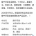 静宁苹果上市啦初雪️过后更有一般滋味送