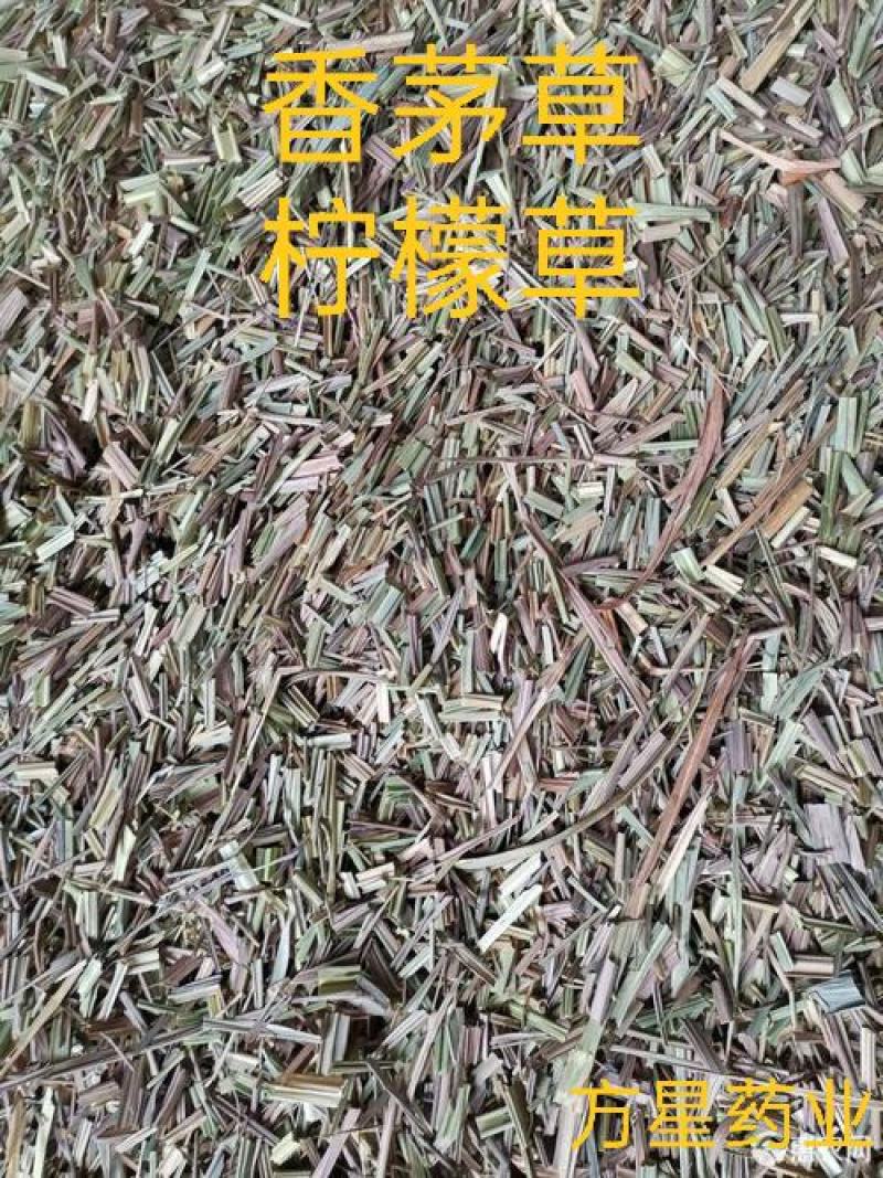 香茅草，柠檬草片香气浓厚，经营各种中药材欢迎咨询选购
