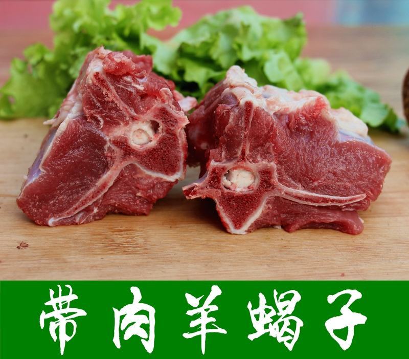 羊蝎子，内蒙古牧场直供，肉多，汤香，视频可看货