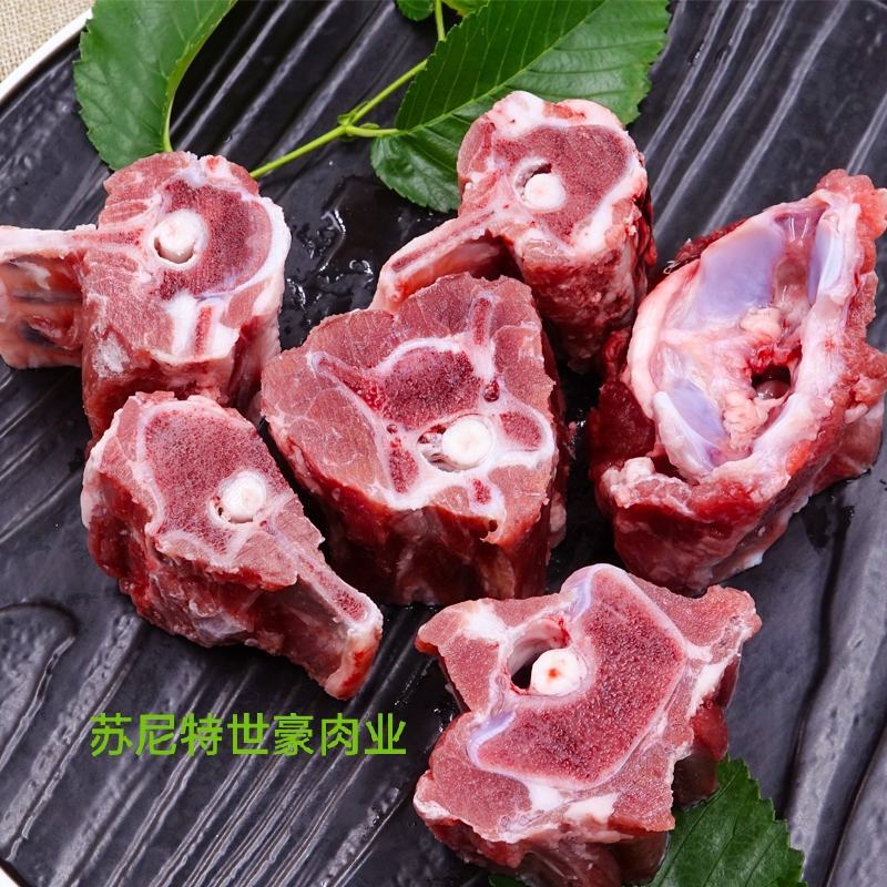羊蝎子，内蒙古牧场直供，肉多，汤香，视频可看货