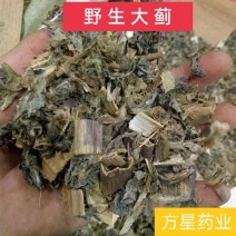 大蓟，正品野生新货大蓟，经营各种中药材欢迎咨询选购！