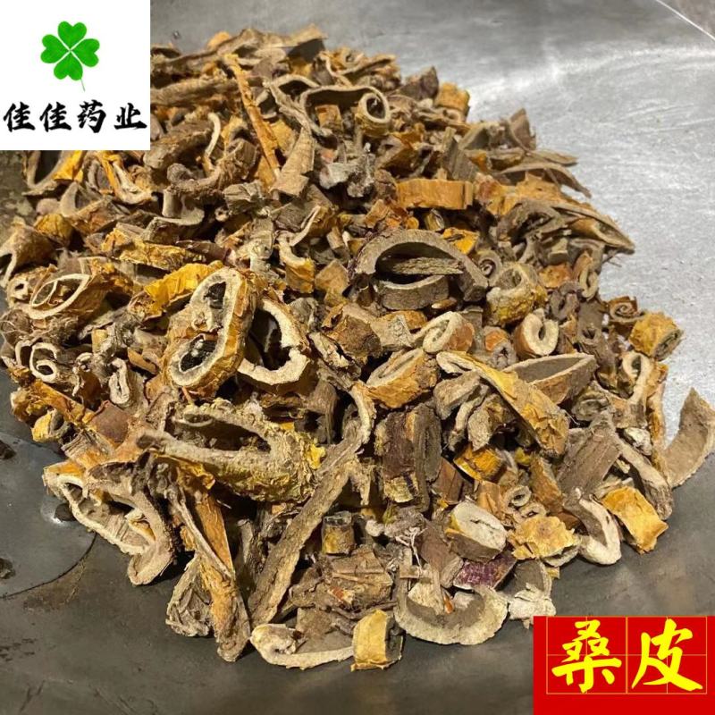 桑皮桑白皮供应各种中药材冷背货矿石等