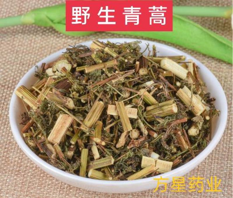 青蒿，正品野生青蒿新货质量保证，经营各种中药材欢迎选购