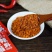 辣椒面香辣干碟蘸水料火锅料串串干辣椒面油碟特细餐饮批发