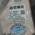 骆驼峰肉骆驼沙漠中背上的干粮