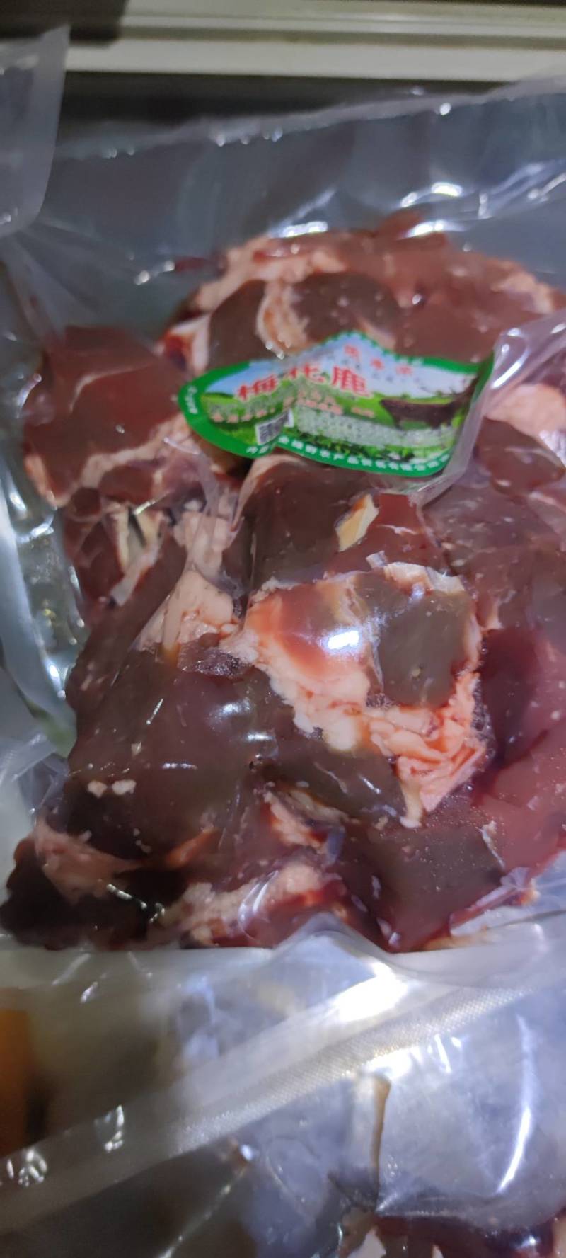 梅花鹿肉现宰五斤起拍牧场直发不注水可真空包装带礼盒