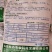 小麦，新到济麦22和鲁源502，质优价廉，欢迎种植大户选
