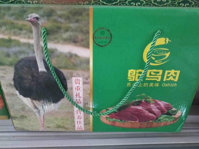鸵鸟肉现宰鲜肉10斤起拍牧场直供