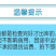 海南特产椰子清补凉360mlx6罐椰子粉送礼