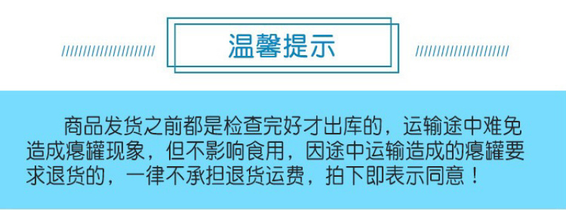 海南特产椰子清补凉360mlx6罐椰子粉送礼