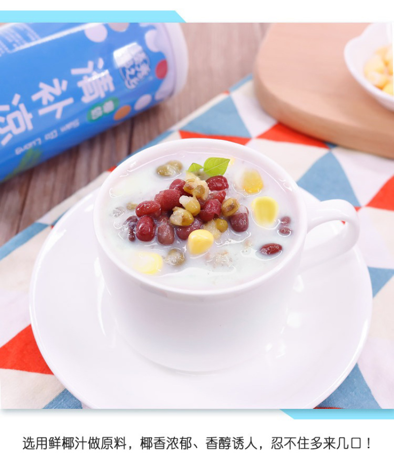海南特产椰子清补凉360mlx6罐椰子粉送礼