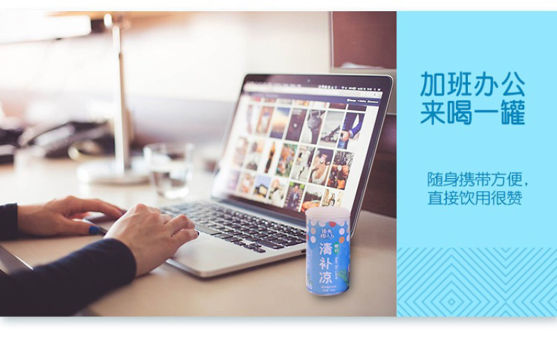 海南特产椰子清补凉360mlx6罐椰子粉送礼