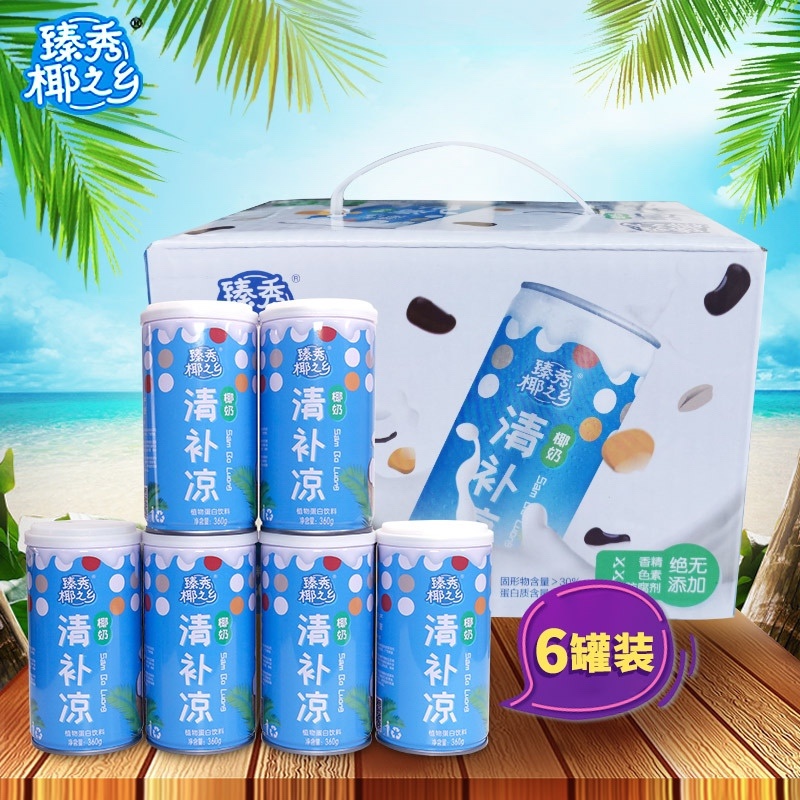 海南特产椰子清补凉360mlx6罐椰子粉送礼