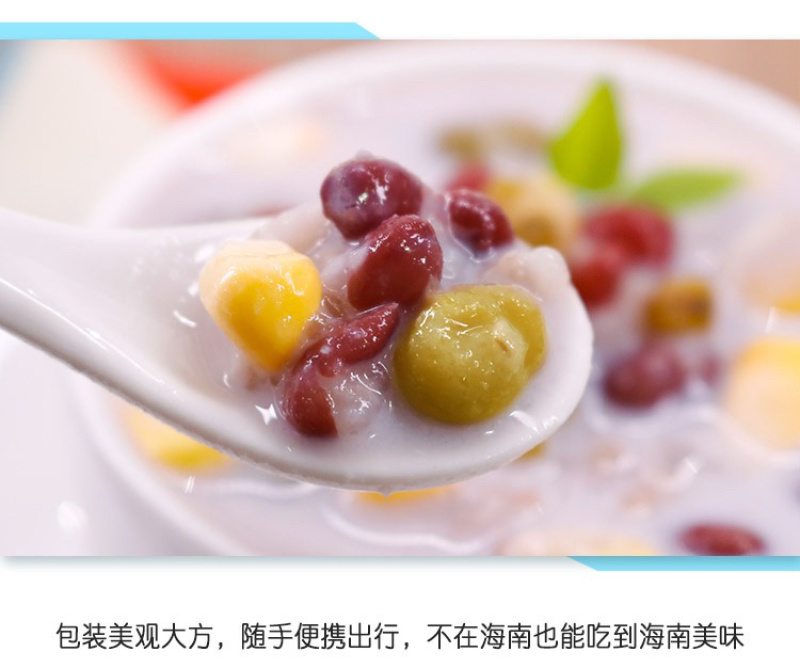海南特产椰子清补凉360mlx6罐椰子粉送礼