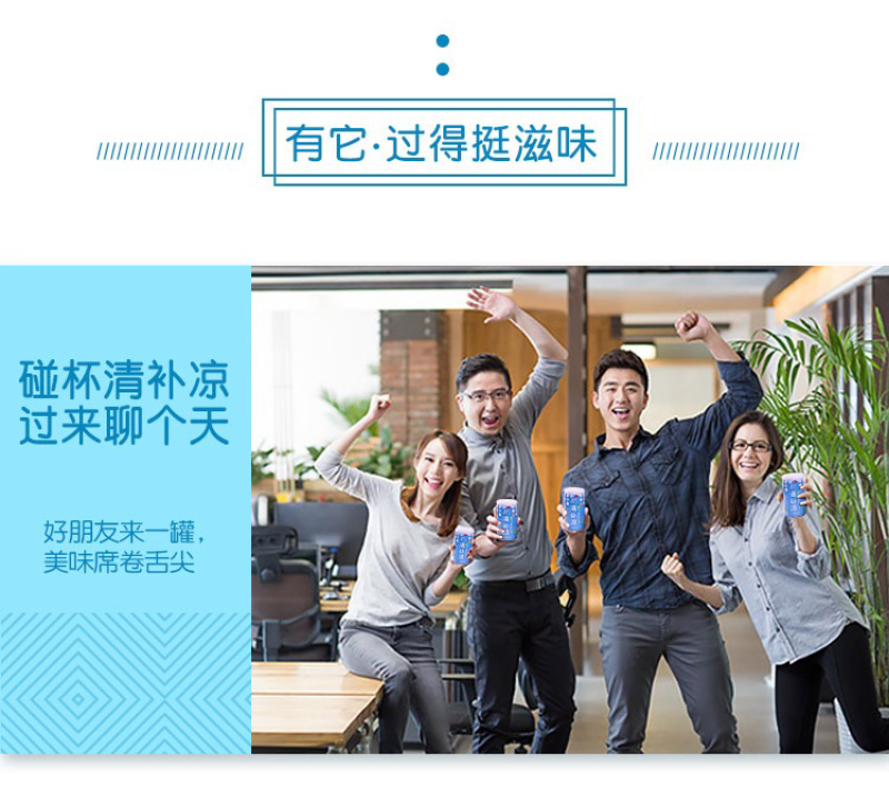 海南特产椰子清补凉360mlx6罐椰子粉送礼