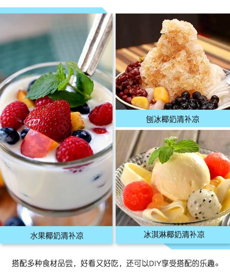 海南特产椰子清补凉360mlx6罐椰子粉送礼