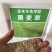 进口多年生黑麦草种子四季高产养殖牛羊鸡鸭猪鱼宽叶耐寒牧草