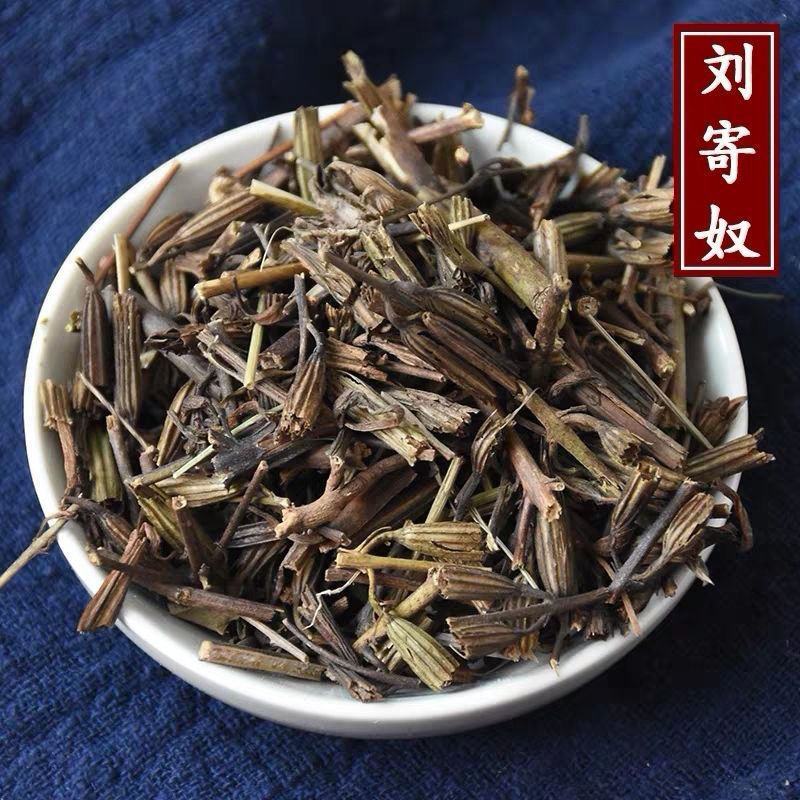 刘寄奴刘寄奴阴行草土茵陈铃茵陈干货无土吸尘