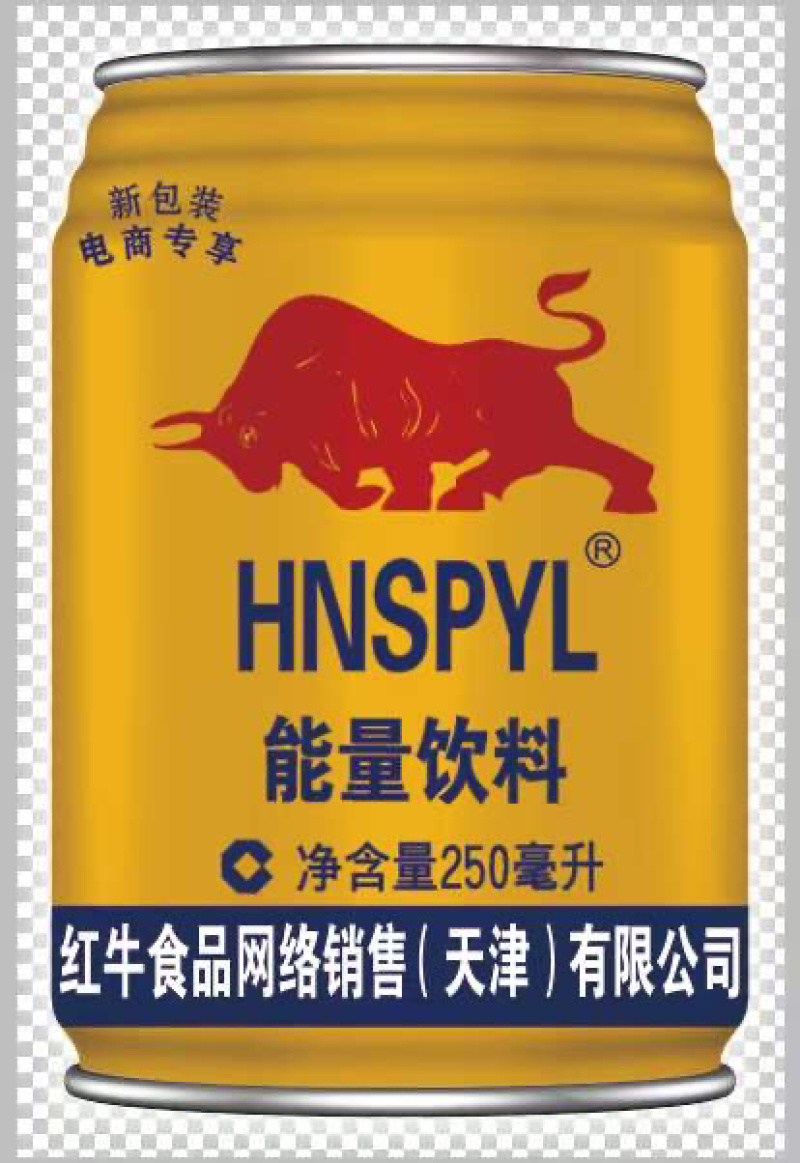 红牛能量饮料