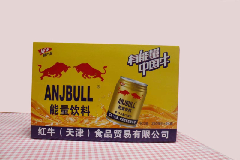 红牛能量饮料