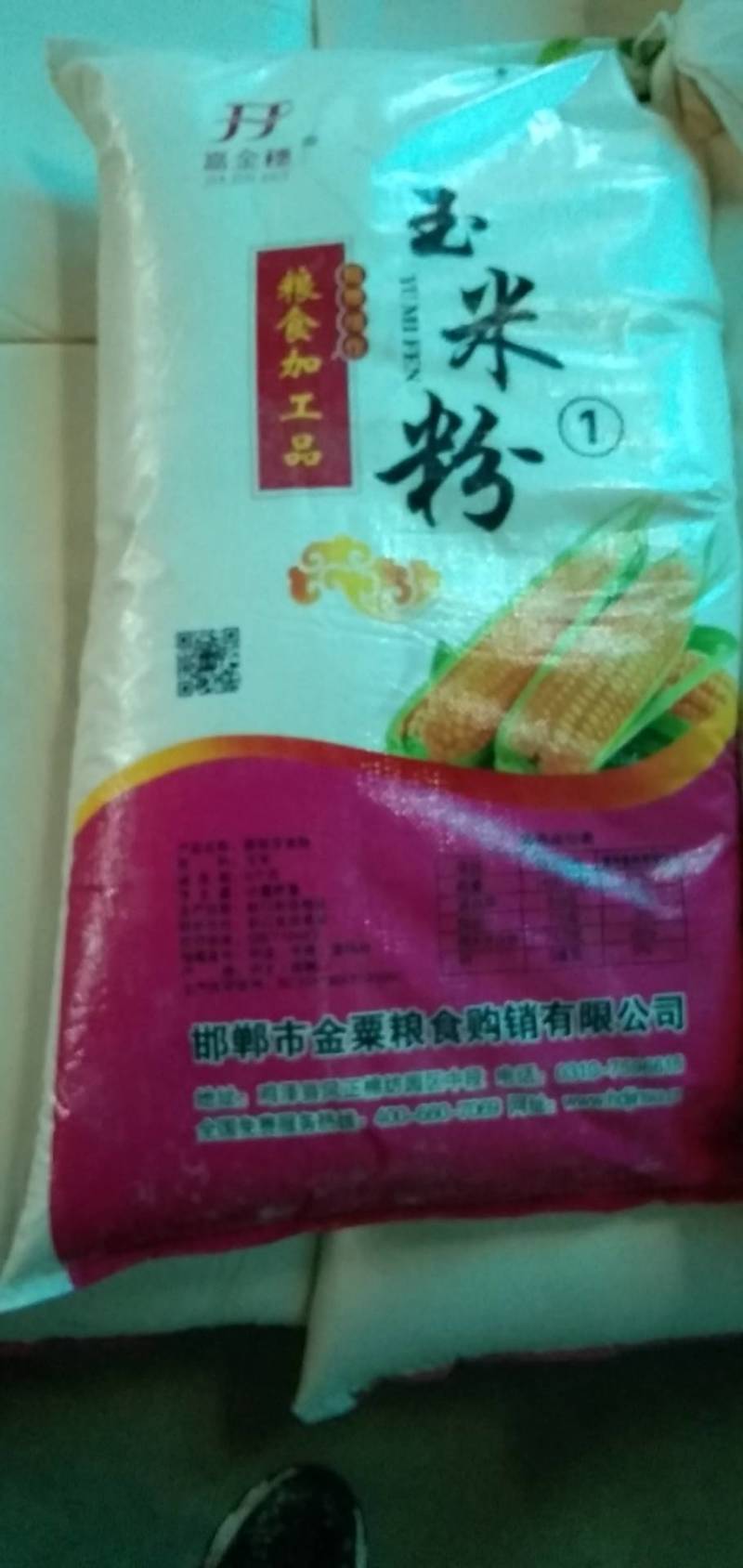 厂家纯玉米面玉米粉粗粮食品加工窝头猫砂河北