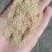 统糠，筛糠，三七混合糠，米厂直销，常年有货，量大从优。