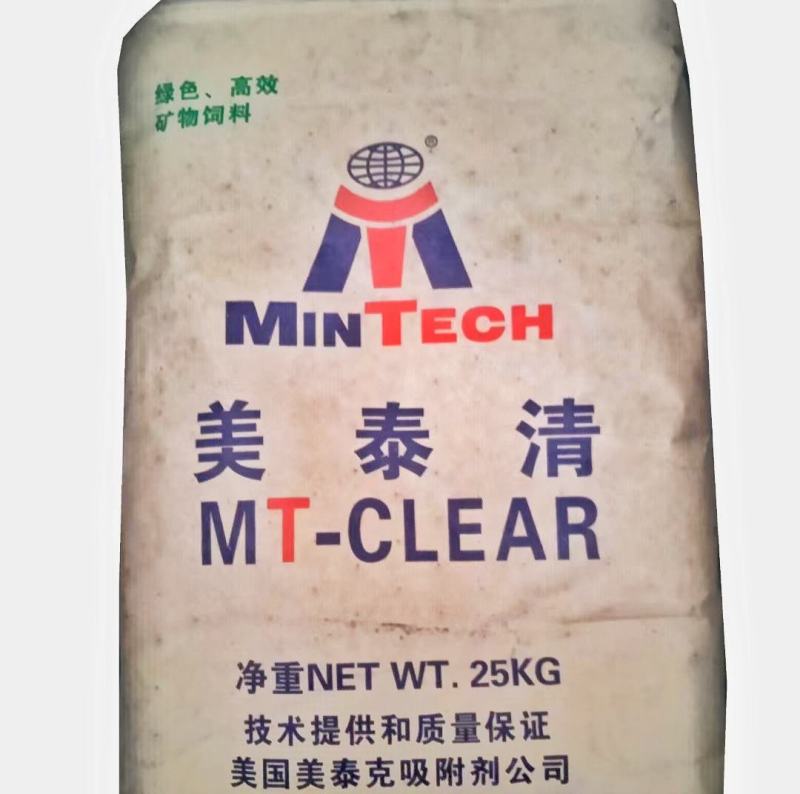 美泰清脱霉剂蒙脱石散美国技术禽畜养殖去除饲料中霉变毒素