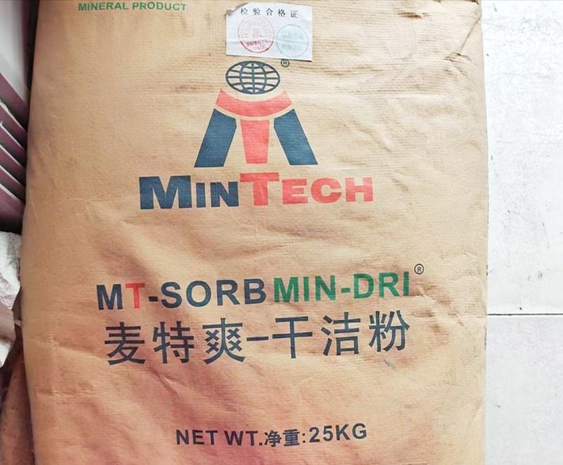 美泰清脱霉剂蒙脱石散美国技术禽畜养殖去除饲料中霉变毒素