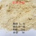 美泰清脱霉剂蒙脱石散美国技术禽畜养殖去除饲料中霉变毒素
